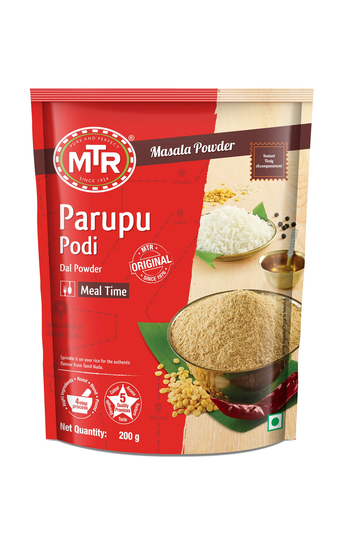 MTR PARUPU PODI/DAL POWDER | 200 GM